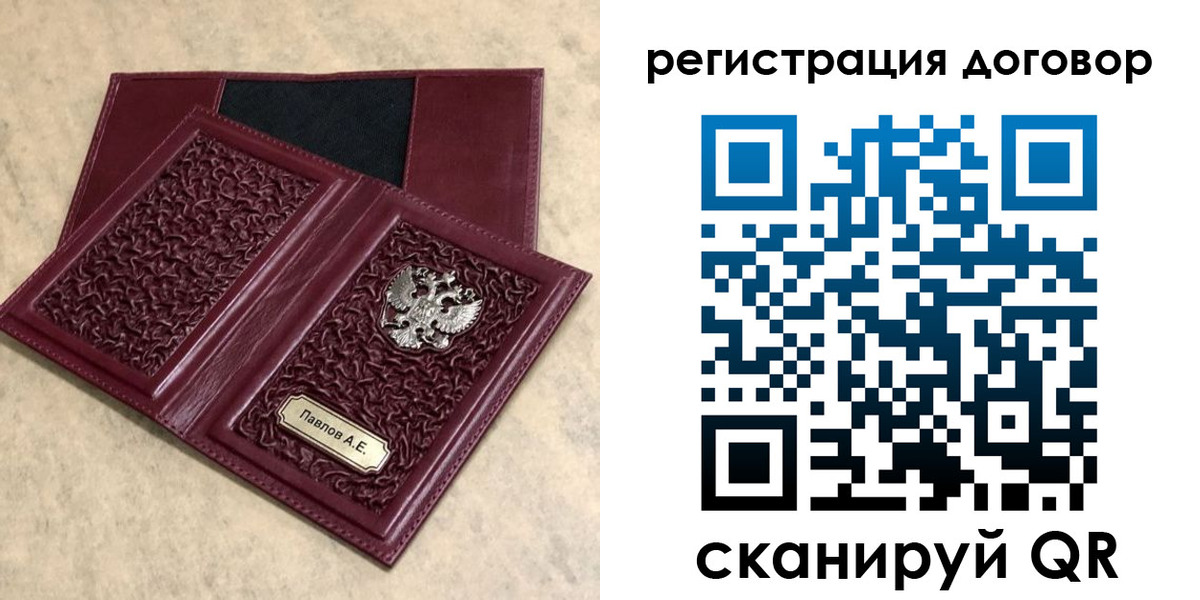 регистрация для школы в Азнакаево