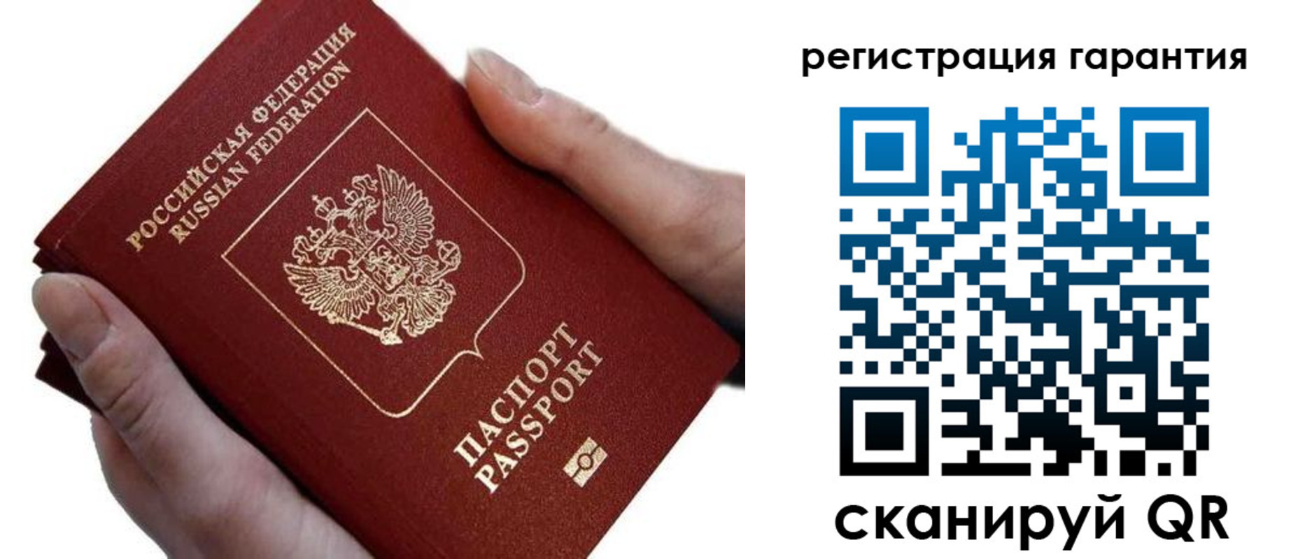 прописка ребенка в Азнакаево