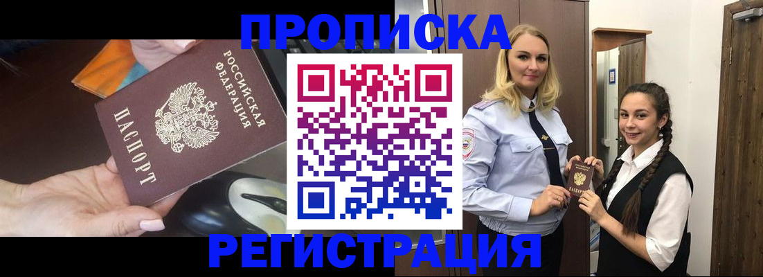 временная регистрация госуслуги в Азнакаево